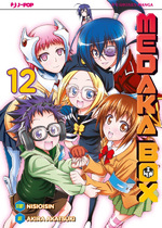 Medaka Box - Nuova Edizione